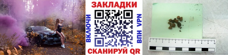 Купить Alpha PVP  Марихуана  МЕФ  Гашиш  Балтийск