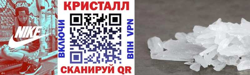 АМФЕТАМИН Premium Купить закладки Балтийск