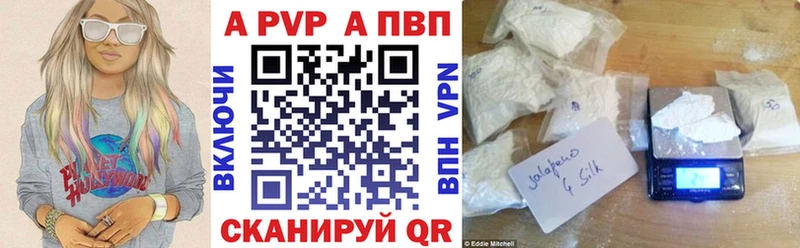 Купить  Балтийск  Alfa_PVP СК КРИС 