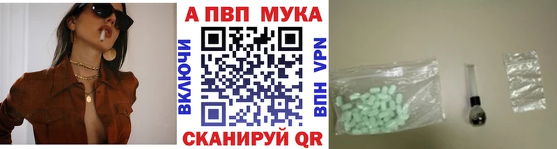 Alpha-PVP СК КРИС Балтийск