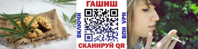 Еда ТГК конопля  Купить закладки  Балтийск 