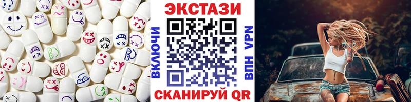 Купить  Балтийск  Ecstasy DUBAI 