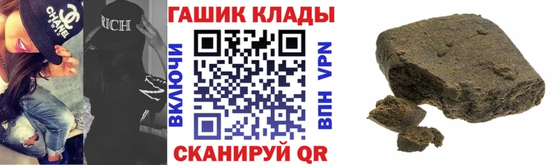 ГАШИШ VHQ Купить закладки Балтийск