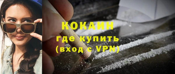 марихуана Медногорск
