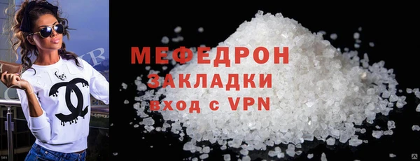 меф Медвежьегорск