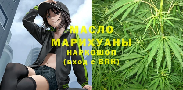 марихуана Медногорск