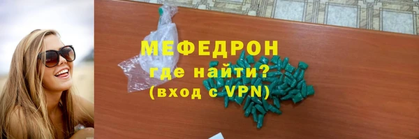 марихуана Медногорск