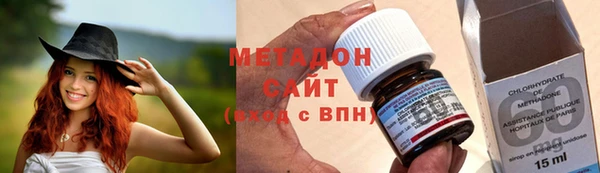 марихуана Медногорск