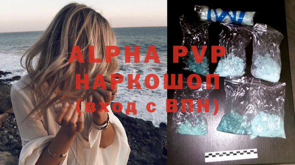 марихуана Медногорск