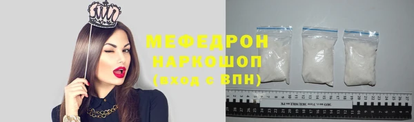 крисы Мегион