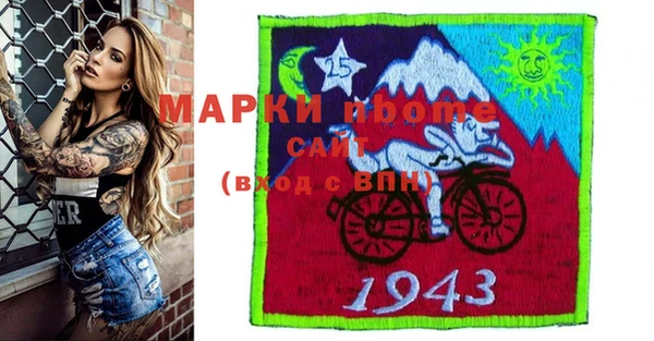 марихуана Медногорск