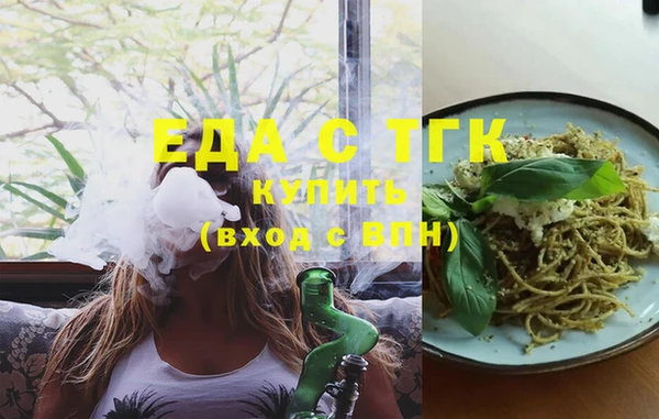 марихуана Медногорск