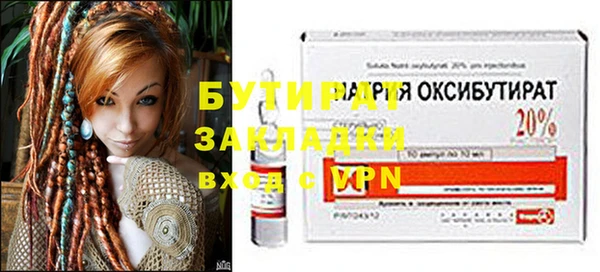 марихуана Медногорск