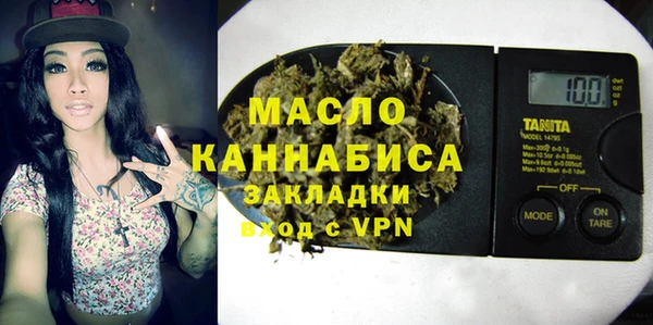 марихуана Медногорск