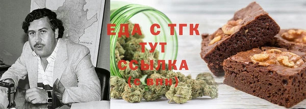 марихуана Медногорск