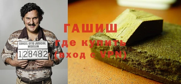 марихуана Медногорск