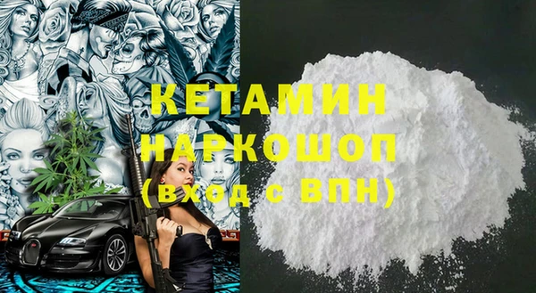марихуана Медногорск