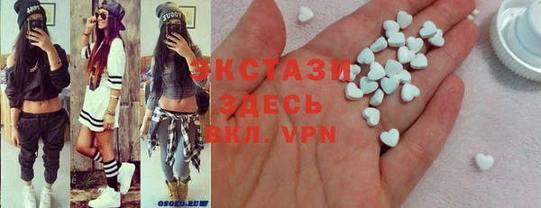 марихуана Медногорск