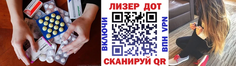 ЛСД экстази ecstasy  Купить  Балтийск 
