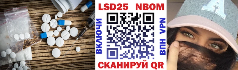 LSD-25 экстази ecstasy Балтийск