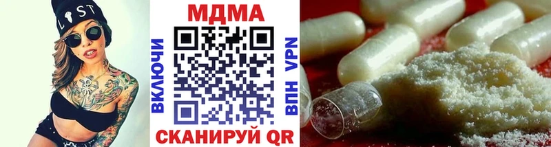 MDMA crystal  Купить где  Балтийск 