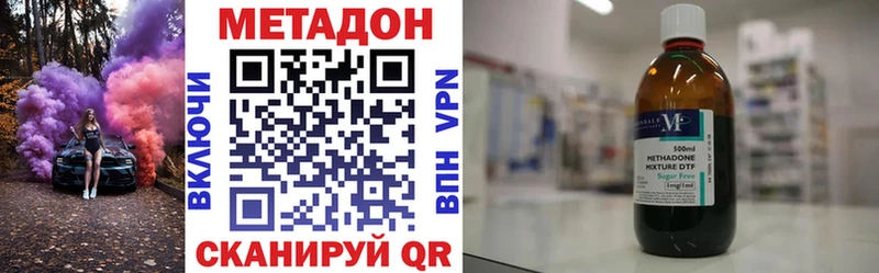 Купить  Балтийск  Метадон белоснежный 
