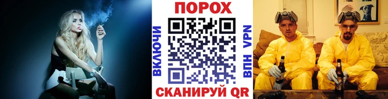 МЕТАМФЕТАМИН винт  Купить закладки  Балтийск 