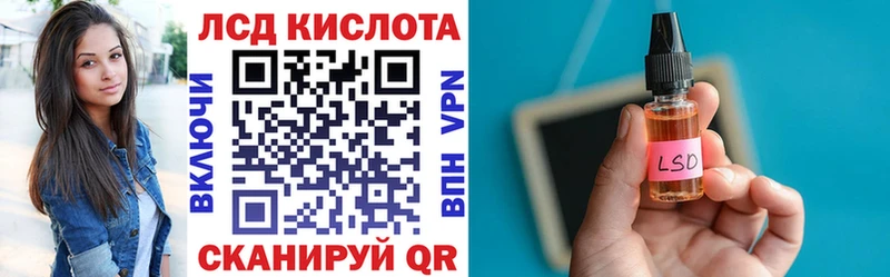Марки NBOMe 1,8мг Купить Балтийск