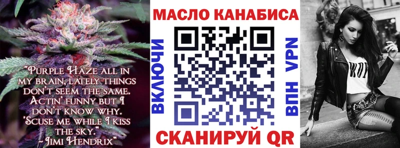 ТГК вейп  Купить  Балтийск 