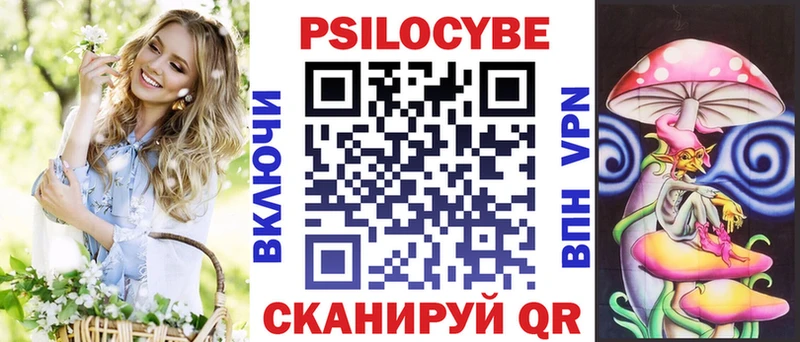 Купить  Балтийск  Галлюциногенные грибы Magic Shrooms 